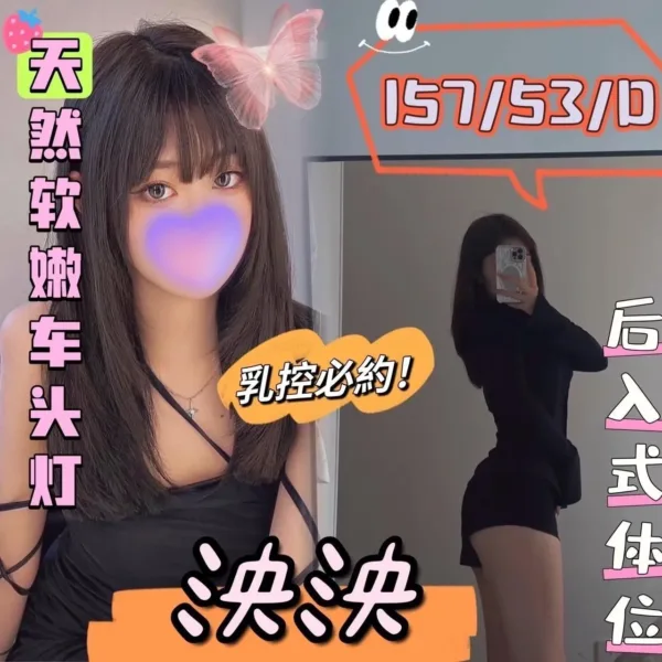 台中外送茶-泱泱