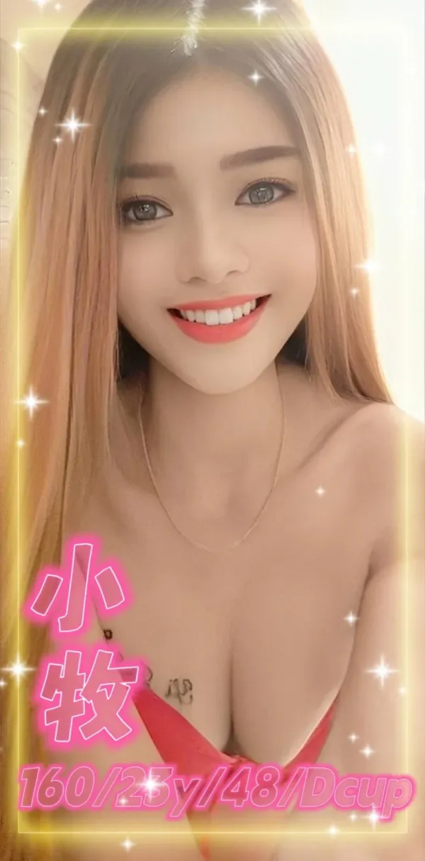 台中定點茶-小牧