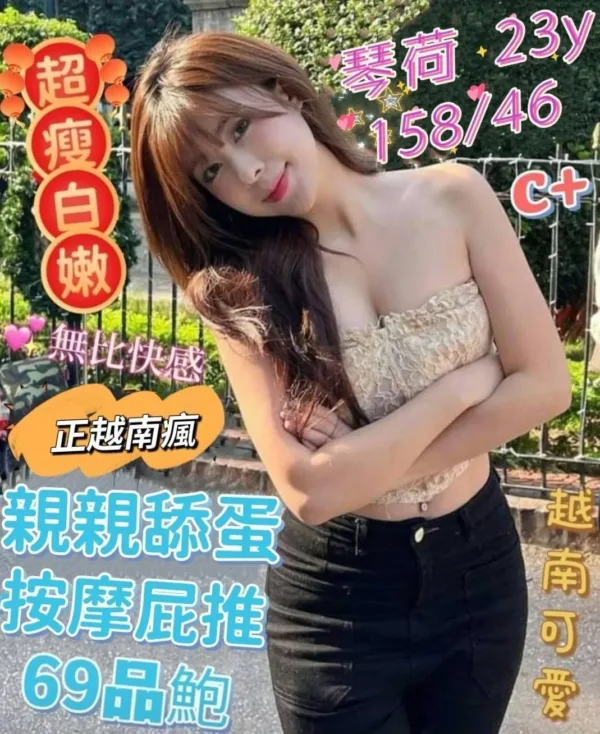 台中定點茶-琴荷