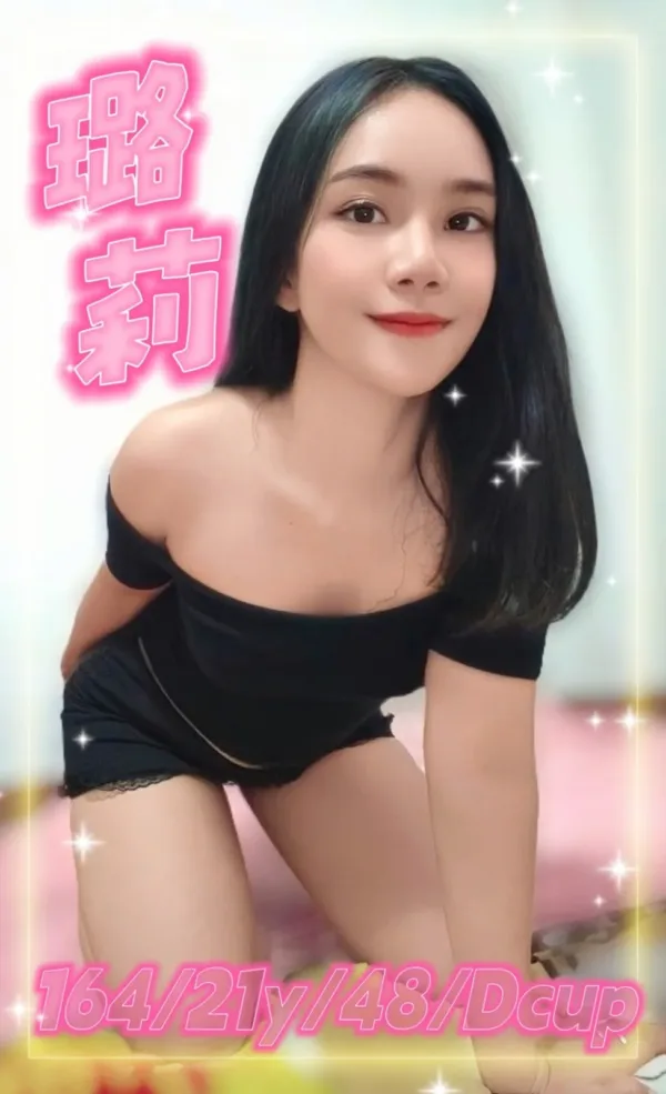 台中定點茶-璐莉