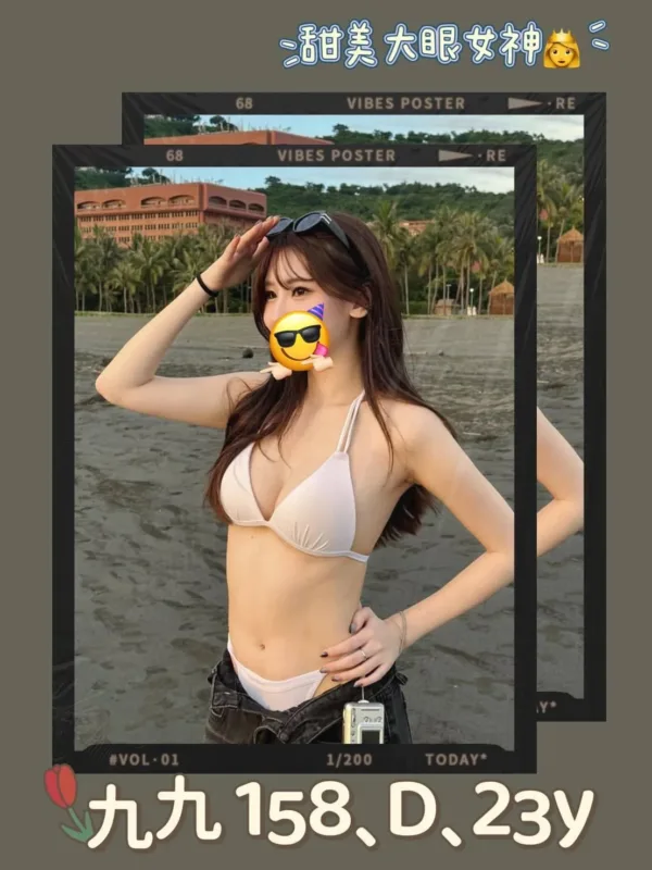 台北外送茶-九九