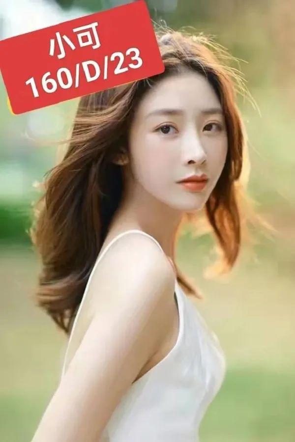 台北外送茶-小可