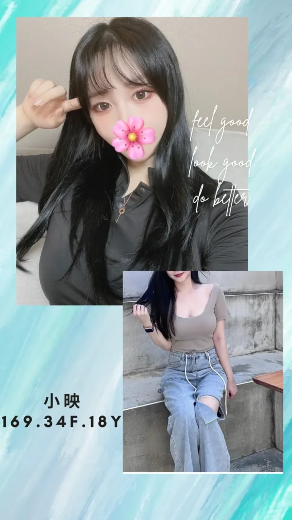 台北外送茶-小映