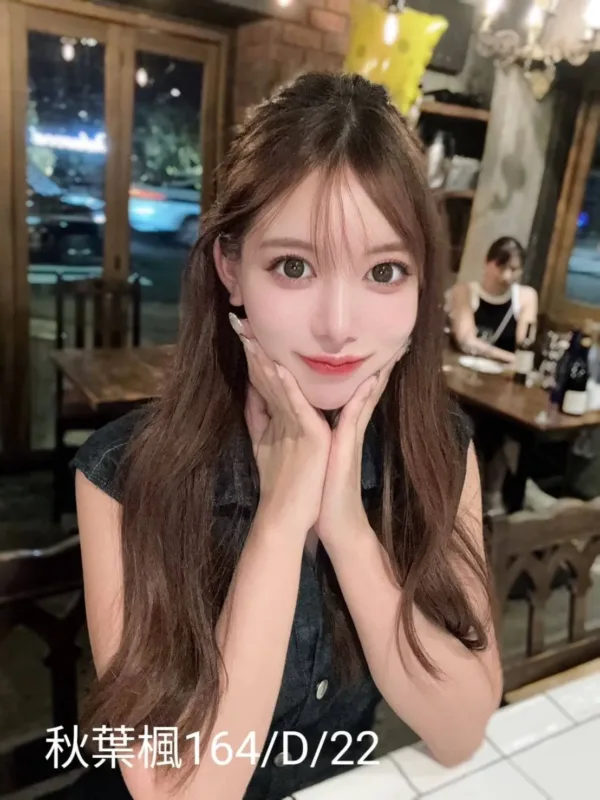 台北外送茶-秋葉楓