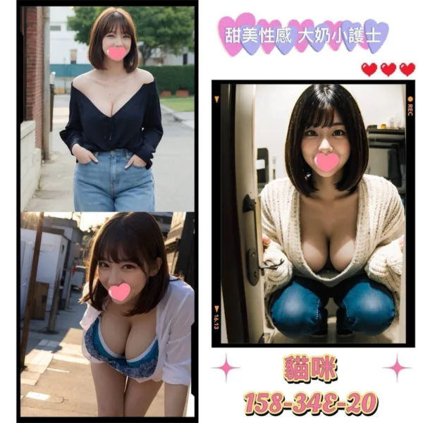 台北外送茶-貓咪