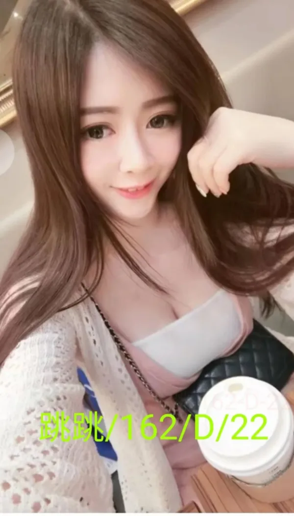 台北外送茶-跳跳