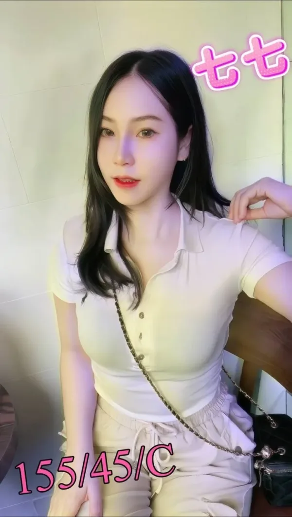 台北定點茶-七七