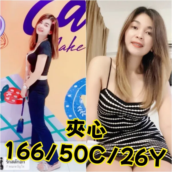 台北定點茶-夾心