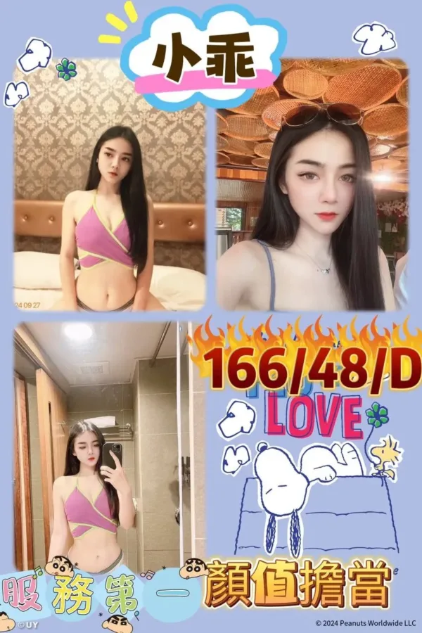 台北定點茶-小乖