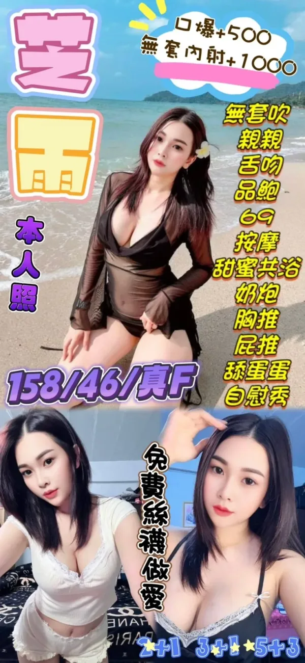 台北定點茶-芝雨