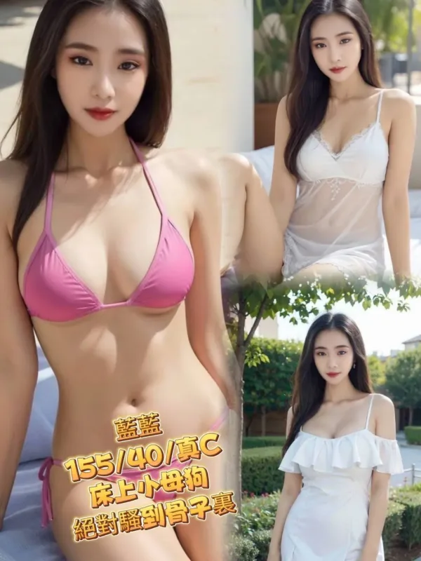 台北定點茶-藍藍