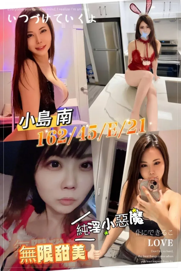 台南外送茶-小島南