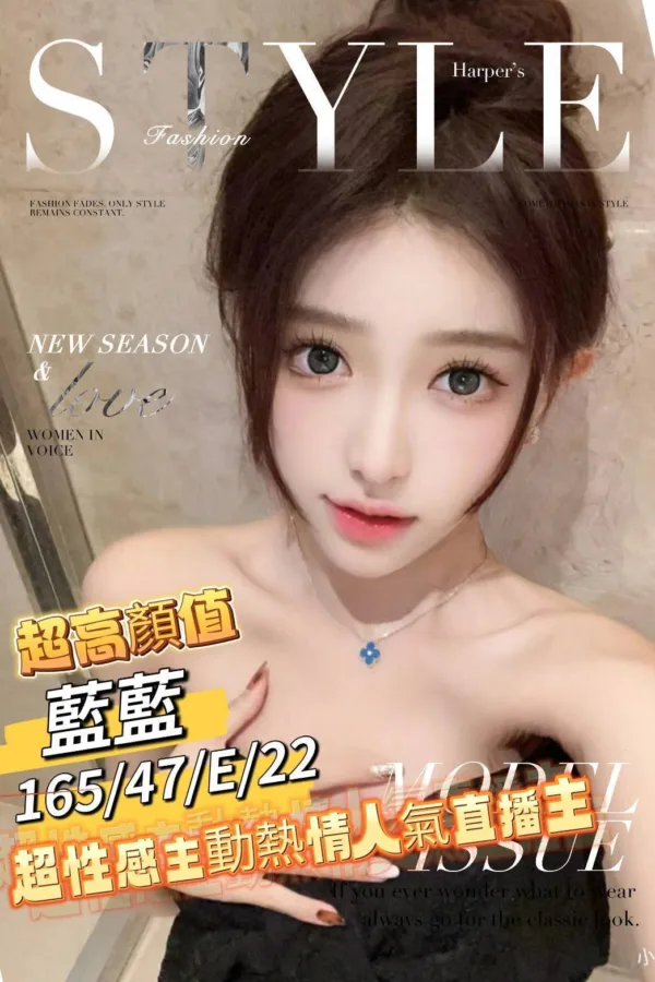 台南外送茶-藍藍