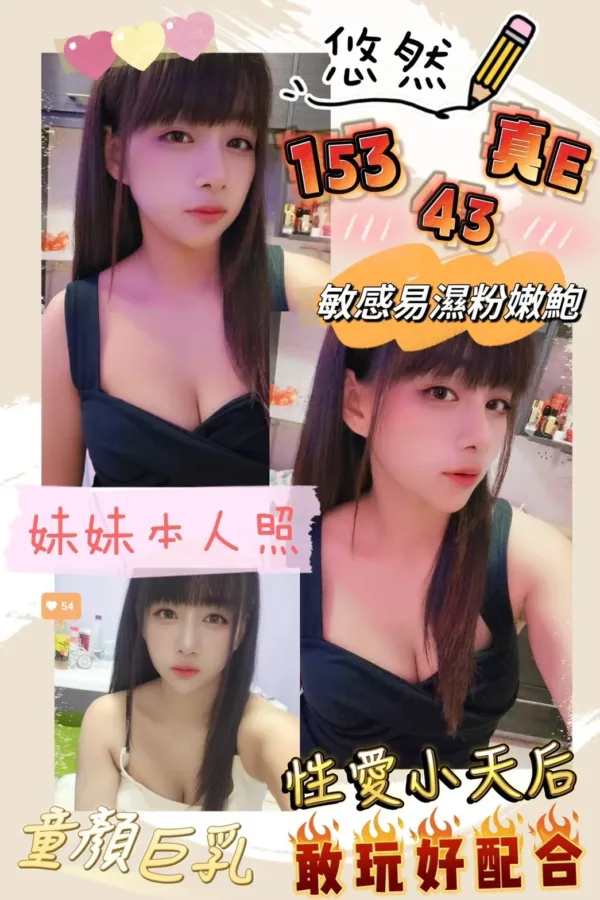 台南定點茶-悠然