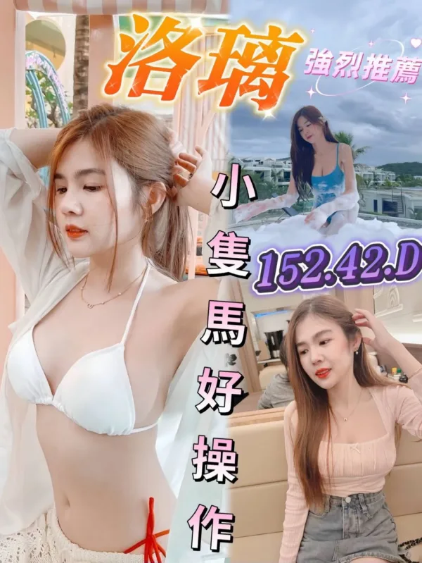 台南定點茶-洛璃