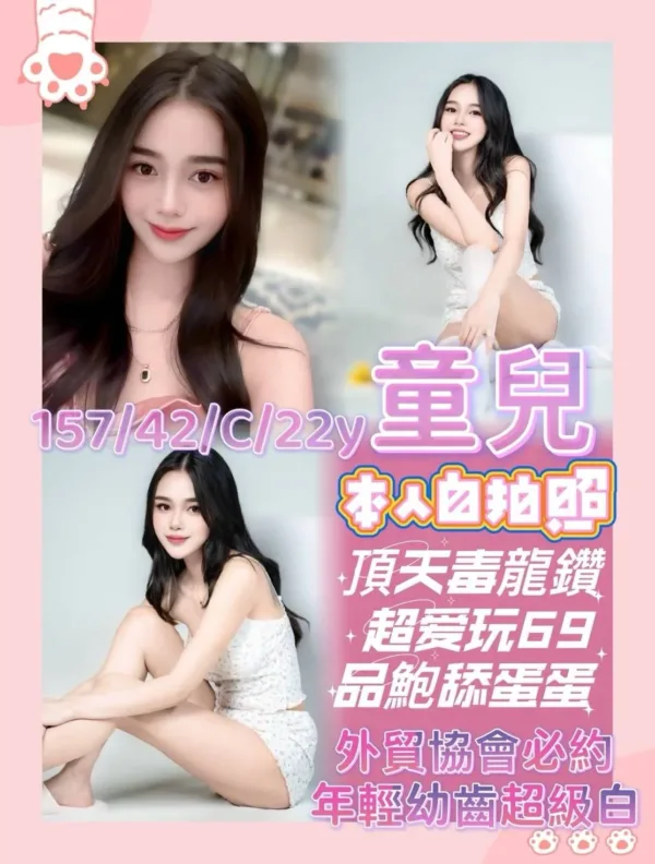 台南定點茶-童兒