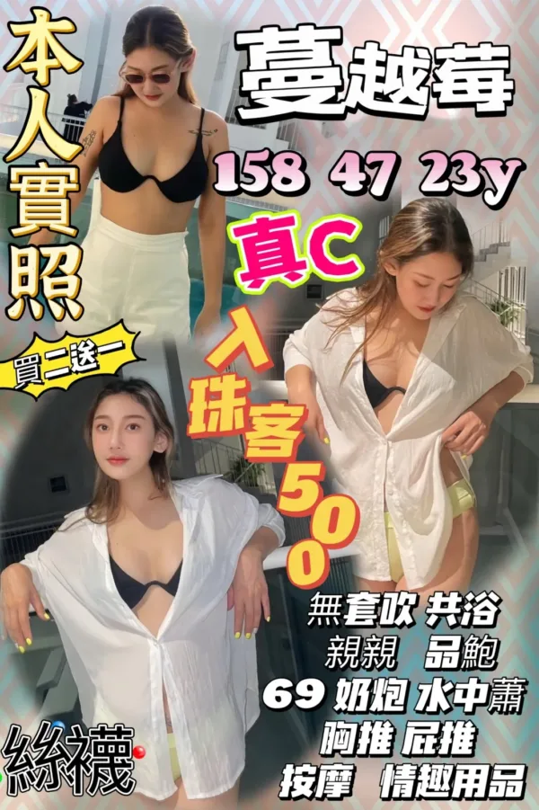 新竹定點茶-蔓越莓