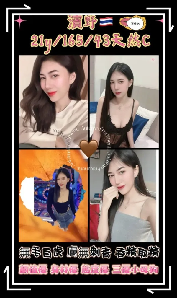 桃園定點茶-濱野