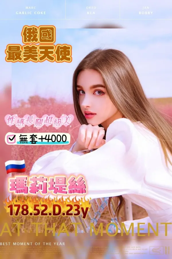 桃園定點茶-瑪莉堤絲