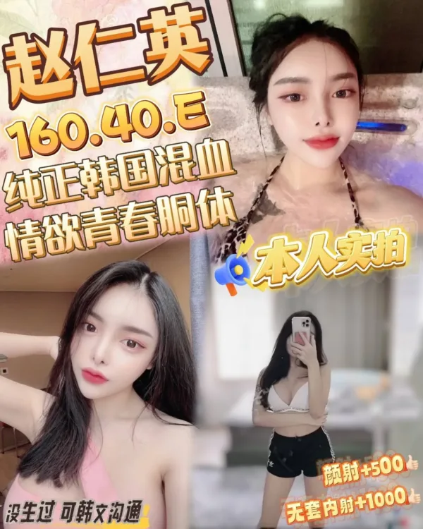 桃園定點茶-赵仁英