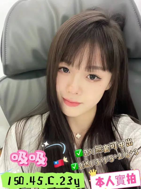 高雄定點茶-吸吸