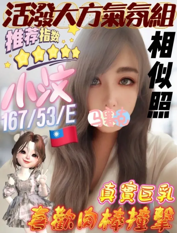 高雄定點茶-小汶