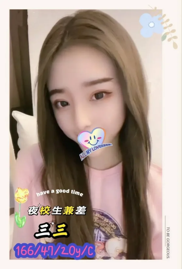 台中外送茶-三三