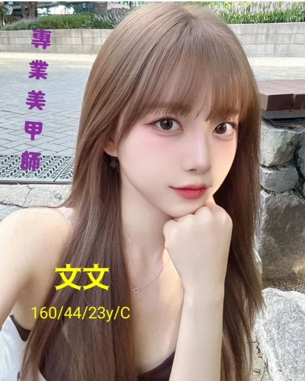 台中外送茶-文文