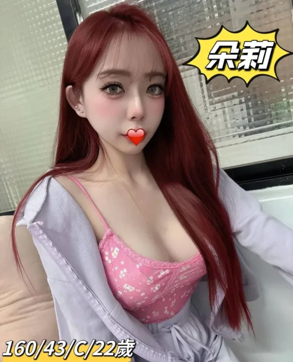 台中外送茶-朵莉