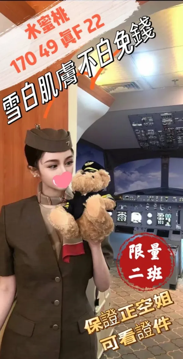 台中外送茶-水蜜桃