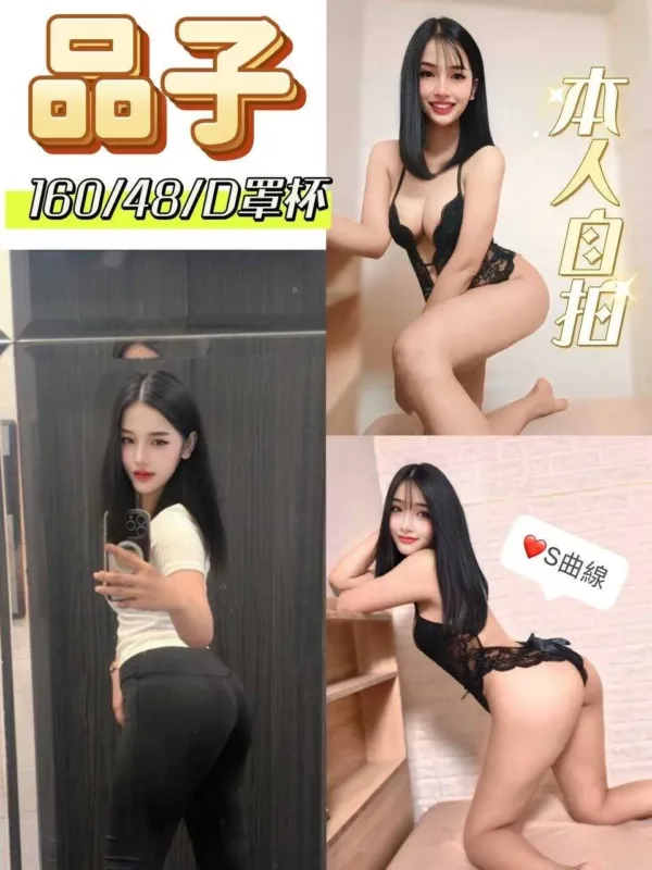 台中定點茶-品子