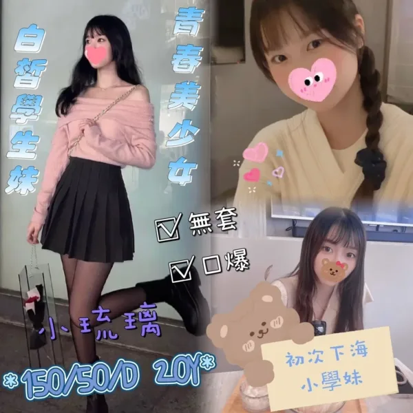 台中定點茶-小琉璃