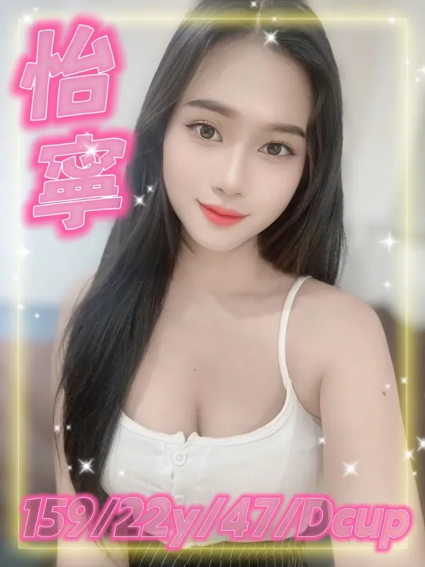 台中定點茶-怡寧