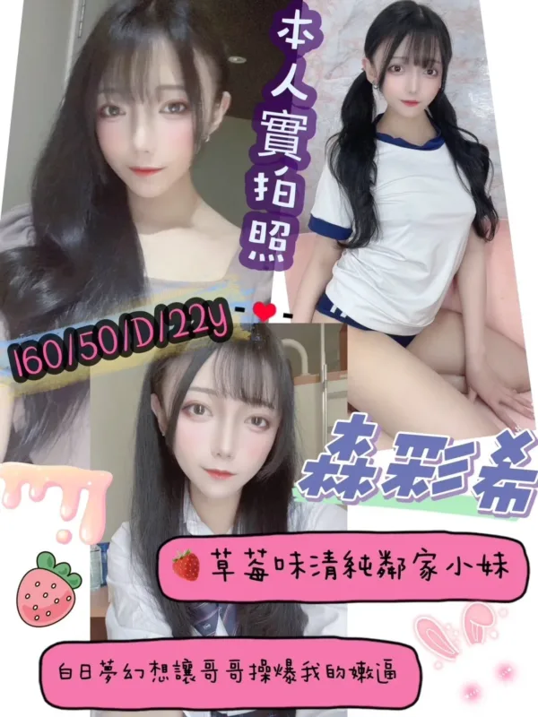 台中定點茶-森彩希