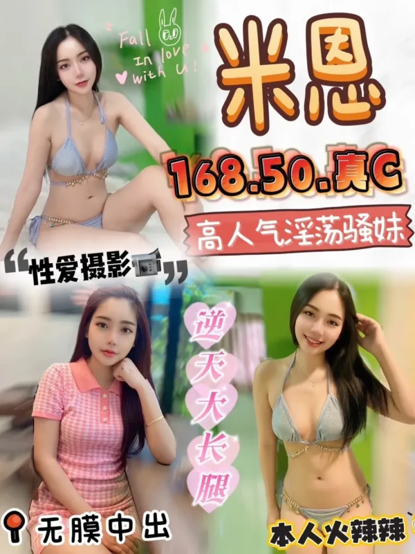 台中定點茶-米恩