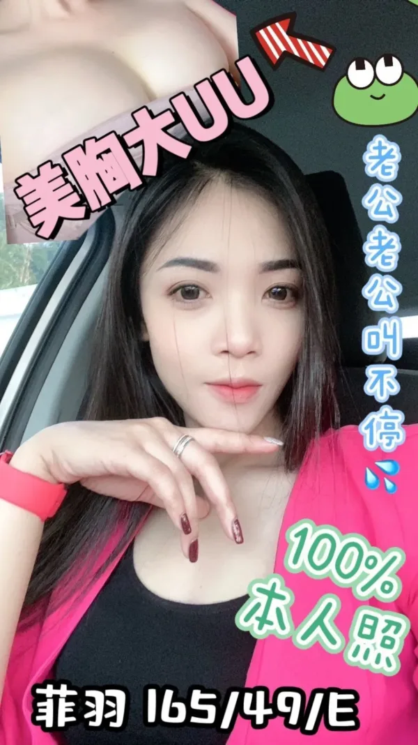 台中定點茶-菲羽