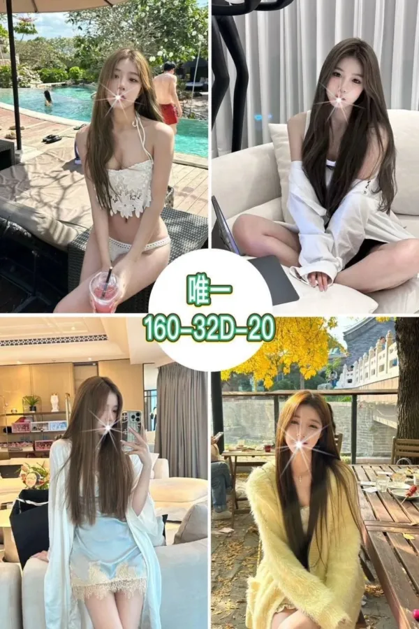 台北外送茶-唯一