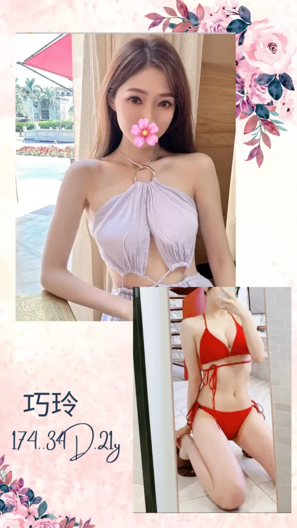 台北外送茶-巧玲