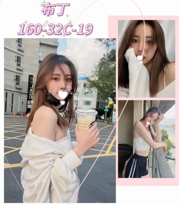 台北外送茶-布丁