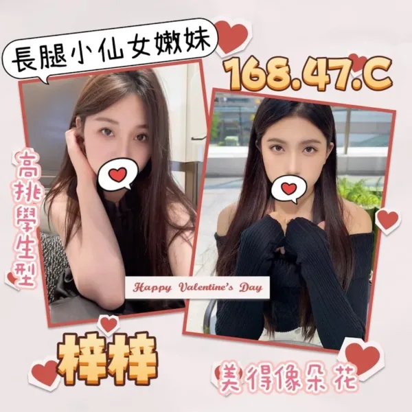 台北外送茶-梓梓