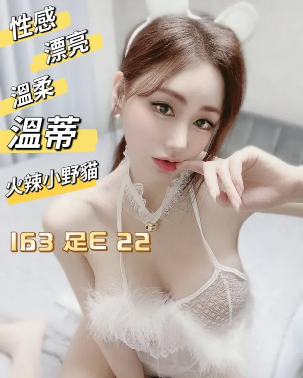 台北外送茶-溫蒂