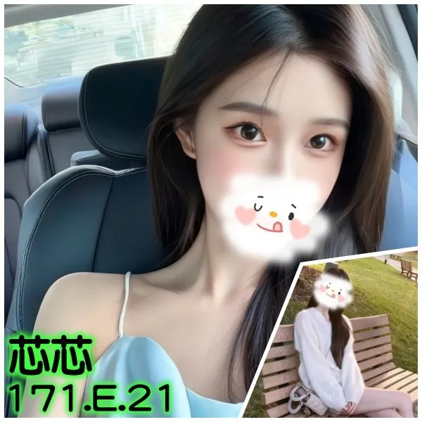 台北外送茶-芯芯