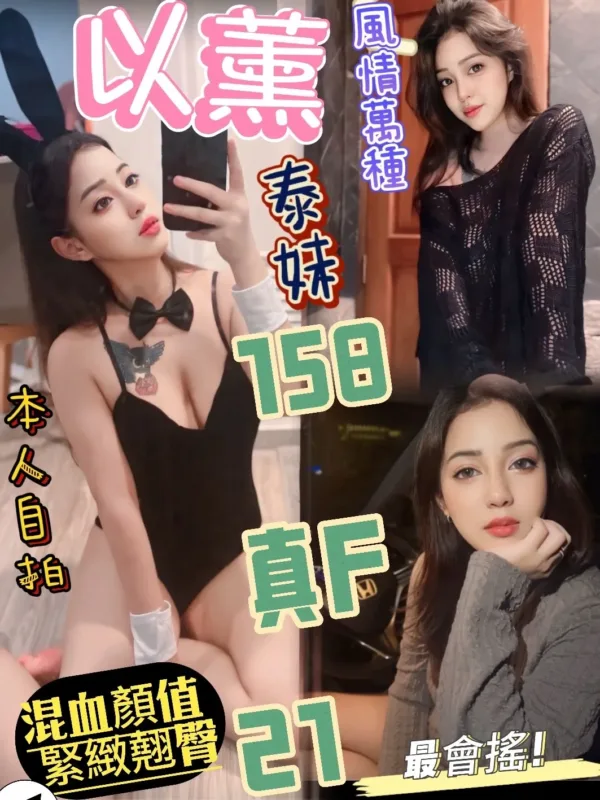 台北定點茶-以薰