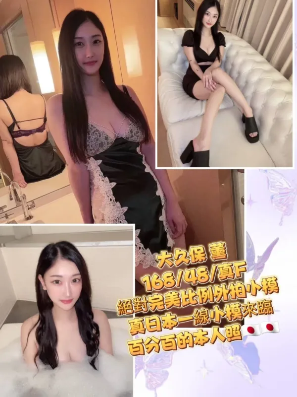 台北定點茶-大久保薰