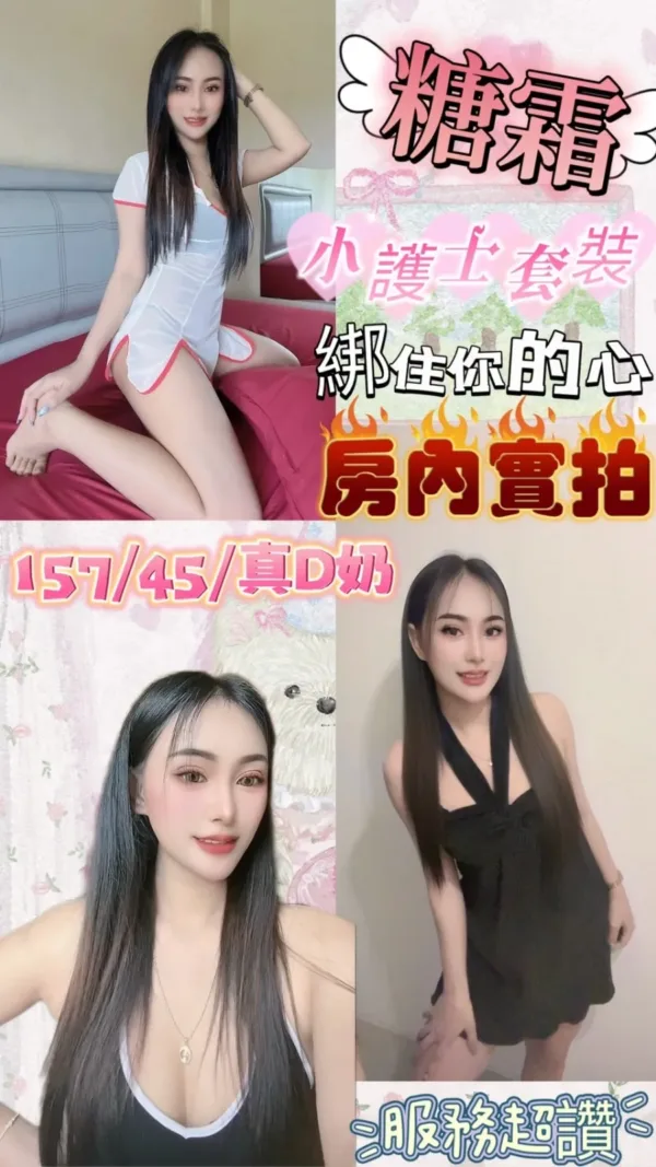 台北定點茶-糖霜