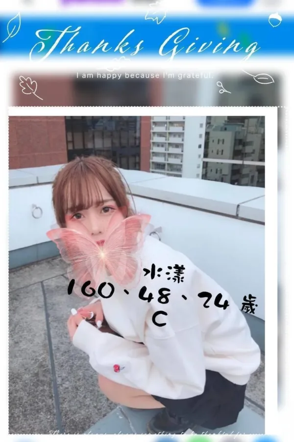 台南外送茶-水漾