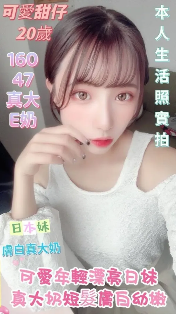 台南定點茶-可愛甜仔