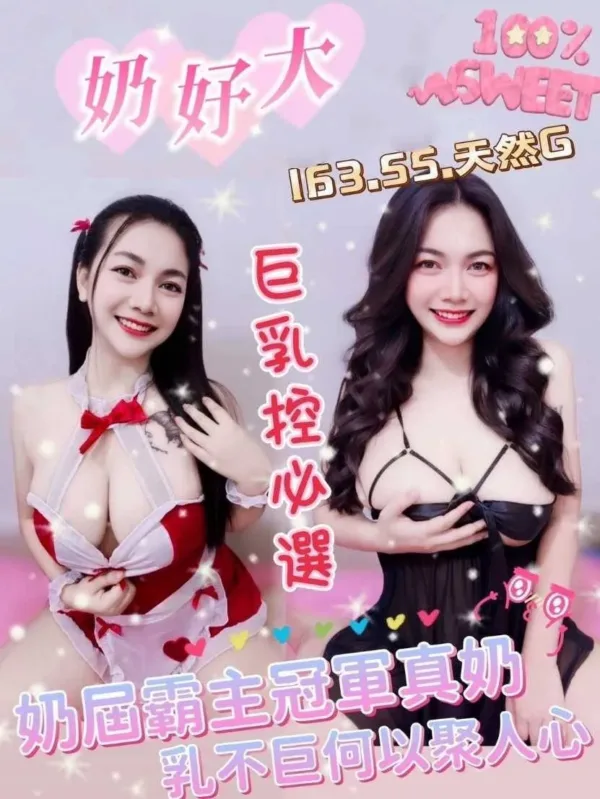 台南定點茶-奶好大