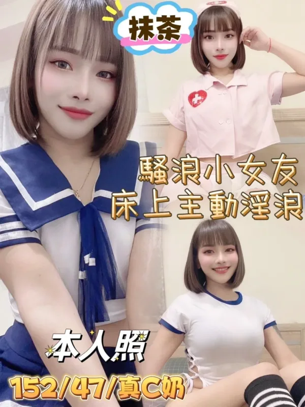 台南定點茶-抹茶