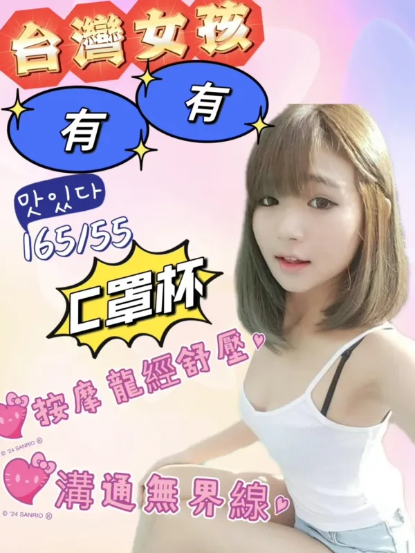 台南定點茶-有有